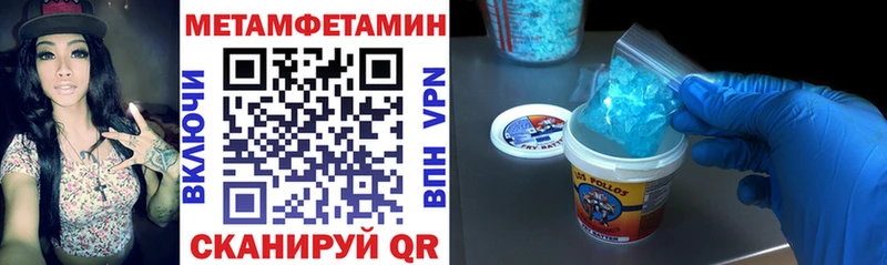 АМФЕТАМИН 97%  Кедровый 