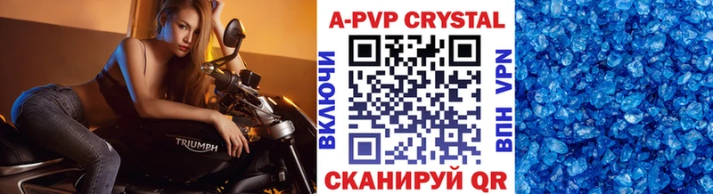 Alfa_PVP крисы CK  hydra ссылки  Кедровый 
