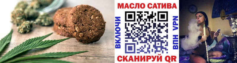 Cannafood конопля  ОМГ ОМГ как зайти  Кедровый 