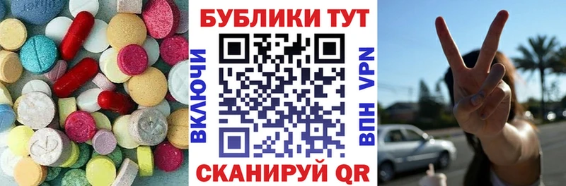 ЭКСТАЗИ Дубай Кедровый