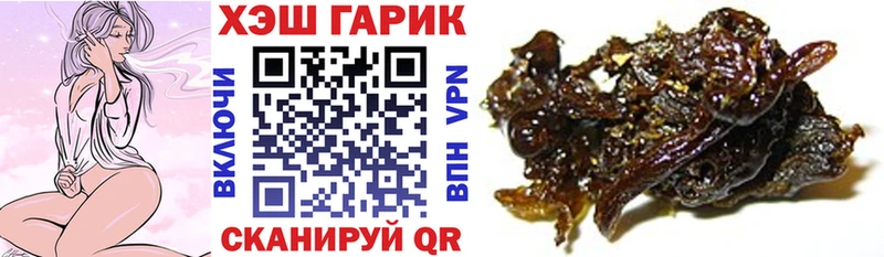 ГАШИШ ice o lator маркетплейс наркотические препараты Кедровый