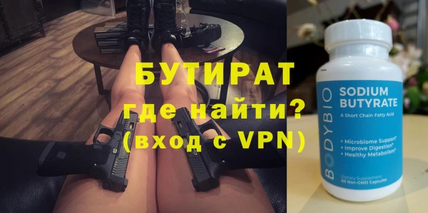 не бодяженный Белоозёрский
