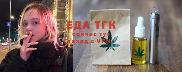 мяу мяу кристалл Беломорск