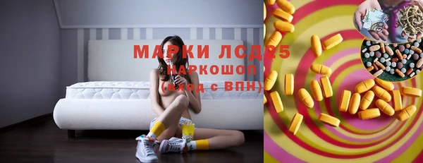 мяу мяу кристалл Беломорск