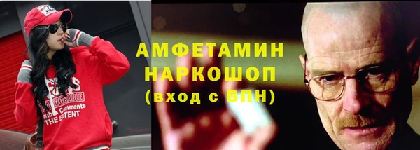 мяу мяу кристалл Беломорск