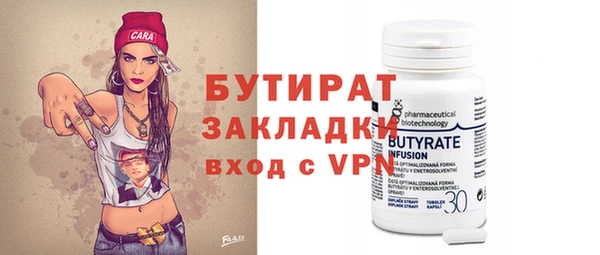 мяу мяу кристалл Беломорск