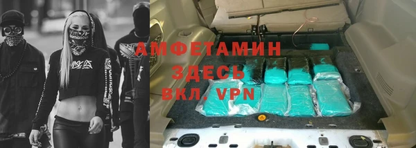 мяу мяу кристалл Беломорск