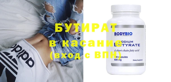 не бодяженный Белоозёрский