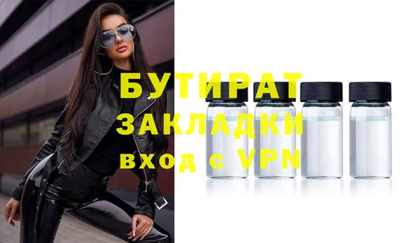 а пвп мука Белокуриха