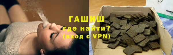 мяу мяу кристалл Беломорск