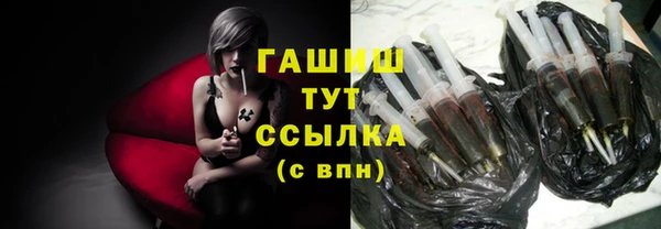 мяу мяу кристалл Беломорск