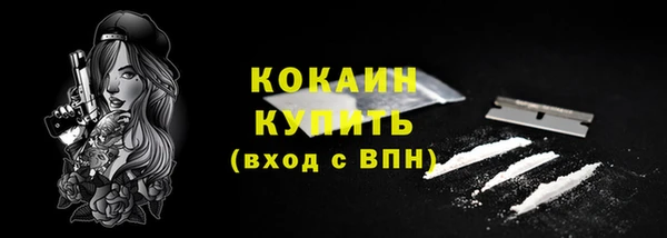 мяу мяу кристалл Беломорск