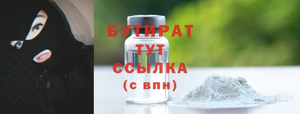 мяу мяу кристалл Беломорск
