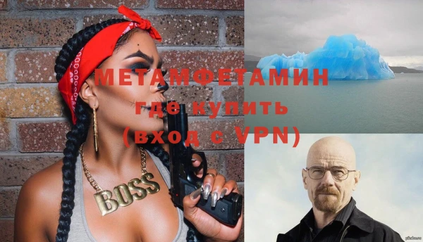 мяу мяу кристалл Беломорск