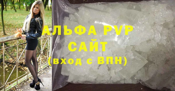 а пвп мука Белокуриха