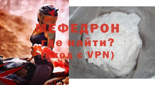 а пвп мука Белокуриха