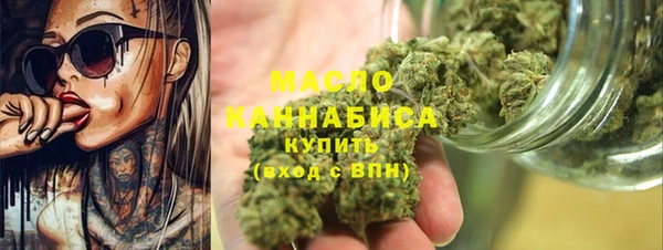 мяу мяу кристалл Беломорск