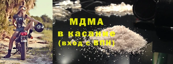 мяу мяу кристалл Беломорск