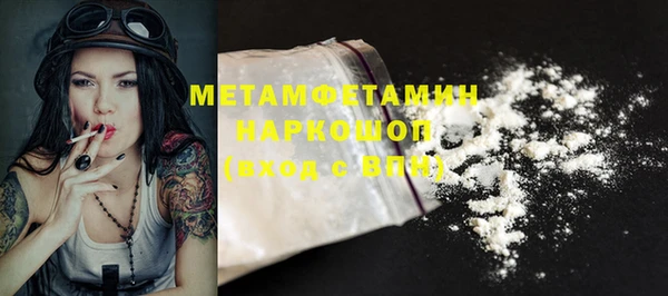 мяу мяу кристалл Беломорск
