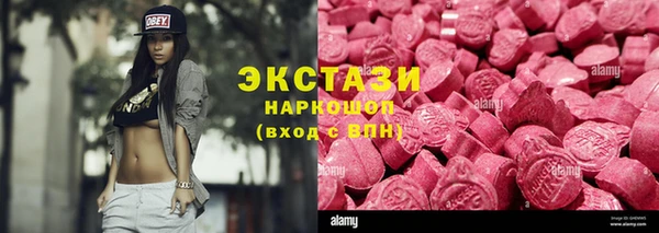 дмт Балабаново