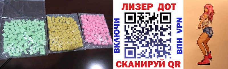 omg ссылка продажа наркотиков Кедровый LSD-25 экстази ecstasy