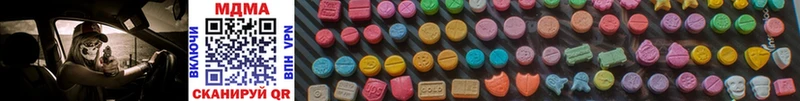 где купить наркоту  Кедровый  MDMA молли 
