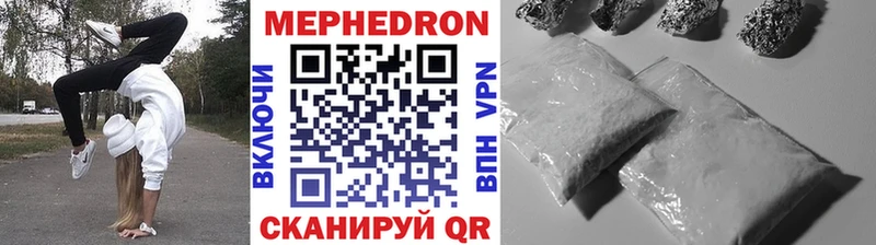 Меф VHQ  магазин продажи   Кедровый 