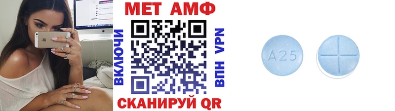 Первитин винт  закладка  Кедровый 