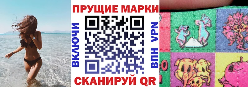 Наркотические марки 1,5мг Кедровый