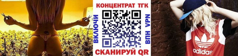 ТГК THC oil  Кедровый 